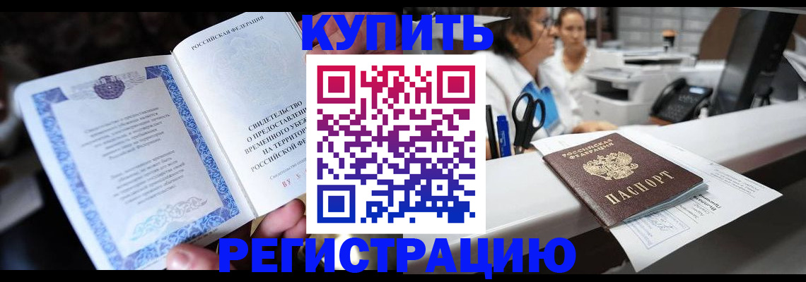 форма 3 в Ачинске